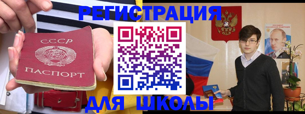 пропишу в квартире в Родниках